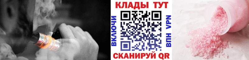 Наркошоп купить ГАШ  A PVP  Меф мяу мяу  Конопля  Трубчевск