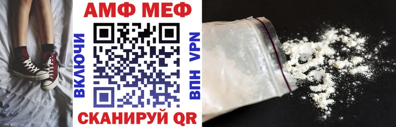 Купить где  Трубчевск  АМФЕТАМИН 97% 