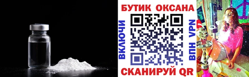 Купить  Трубчевск  Бутират 1.4BDO 
