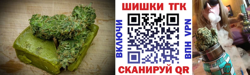 Купить  Трубчевск  Canna-Cookies конопля 