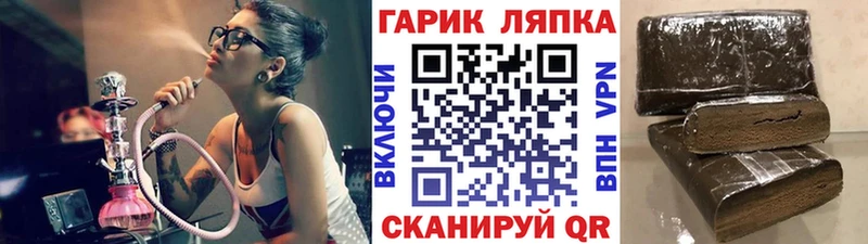 Купить  Трубчевск  ГАШИШ Изолятор 