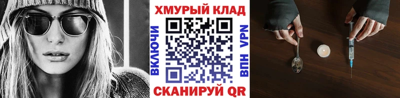 Купить закладки  Трубчевск  Героин гречка 