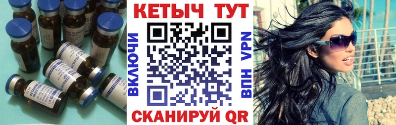 Кетамин VHQ  Купить  Трубчевск 