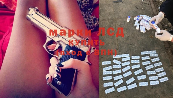 дживик Балахна