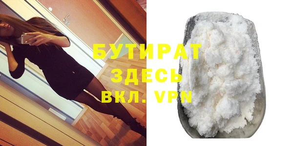дживик Балахна