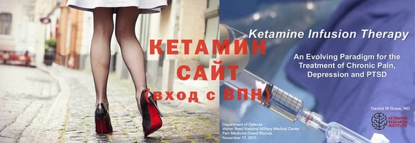 дживик Балахна