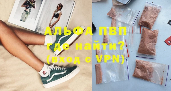 дживик Балахна
