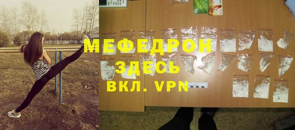 МДПВ Балабаново