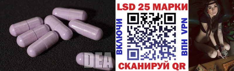 LSD-25 экстази кислота  Купить  Трубчевск 