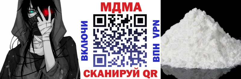 MDMA crystal  Купить где  Трубчевск 