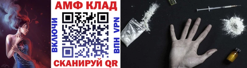 Первитин мет  Купить  Трубчевск 