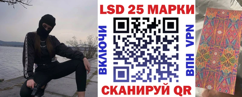 Марки NBOMe 1500мкг  Купить  Трубчевск 