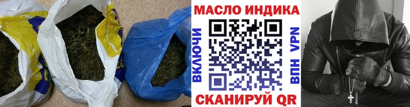 ТГК вейп  Купить закладки  Трубчевск 