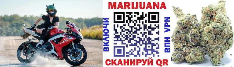 Шишки марихуана Ganja  Купить  Трубчевск 